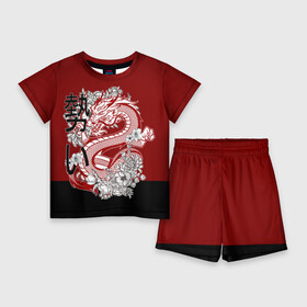 Детский костюм с шортами 3D с принтом Китайский Дракон  Символ Добра ,  |  | china | dragon | fulong dragon | дракон | дрокон | иероглиф | иероглифы | китай | китайский дракон | китайский иероглиф | лонг | лунг | мифология | символ добра | символ китая | стихия воды | усатый дракон
