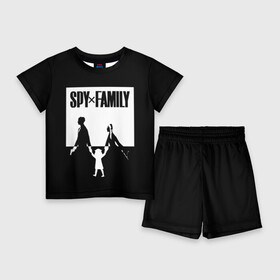 Детский костюм с шортами 3D с принтом Spy x Family: Семья шпиона (черно белая) ,  |  | Тематика изображения на принте: spy  family | манга | семья | супайфамири | тацуей эндо | шпион
