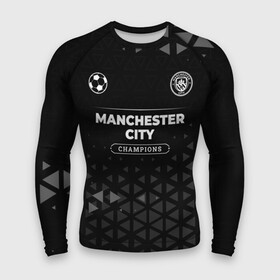 Мужской рашгард 3D с принтом Manchester City Champions Uniform ,  |  | Тематика изображения на принте: city | club | football | logo | manchester | manchester city | клуб | краска | краски | лого | манчестер | мяч | символ | сити | спорт | форма | футбол | футболист | футболисты | футбольный