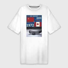 Платье-футболка хлопок с принтом Хоккей 1972. Суперсерия ,  |  | канада | клюшка | ссср | ссср канада | суперсерия | хоккей | шайба