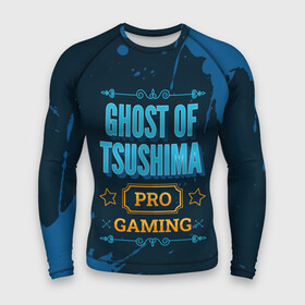 Мужской рашгард 3D с принтом Игра Ghost of Tsushima: PRO Gaming ,  |  | ghost | ghost of tsushima | logo | paint | pro | tsushima | брызги | гост | игра | игры | краска | лого | логотип | призрак | символ | цусима | цусимы