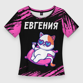 Женская футболка 3D Slim с принтом Евгения  КОШЕЧКА  Краски ,  |  | Тематика изображения на принте: евгения | евгеньюшка | евгеша | женечка | женюша | женя | имена | имени | имя | кошечка | краска | русский | фамилия