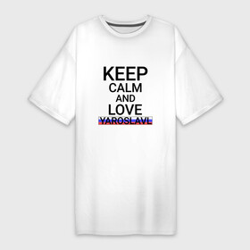 Платье-футболка хлопок с принтом Keep calm Yaroslavl (Ярославль) ,  |  | yar | yaroslavl |  ярославская | город | россия | ярик | ярославль