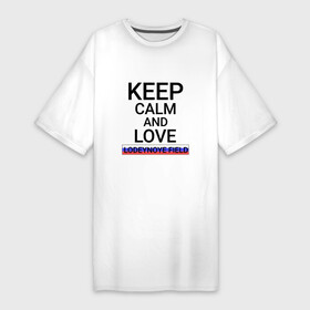 Платье-футболка хлопок с принтом Keep calm Lomonosov (Ломоносов ) ,  |  | lomonosov | город | ломоносов | рамбов | россия