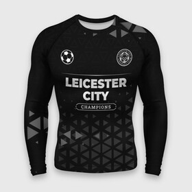 Мужской рашгард 3D с принтом Leicester City Champions Uniform ,  |  | city | club | football | leicester | leicester city | logo | клуб | лестер | лого | мяч | огонь | пламя | символ | спорт | форма | футбол | футболист | футболисты | футбольный