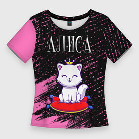 Женская футболка 3D Slim с принтом Алиса  КОШКА  Краски ,  |  | алиса | аля | имена | имени | имя | кошка | краска | русский | фамилия