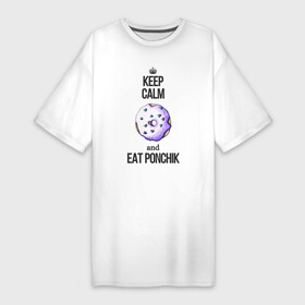 Платье-футболка хлопок с принтом Keep calm and eat ponchik ,  |  | donut | heart | keep calm | pink | ponchik | simpsons | бирюзовый | булка | булочка | выпечка | глазурь | гомер | десерт | донат | кондитер | печь | пирожок | пончик | посыпка | пышка | розовый | сердечки | сердце | симпсон