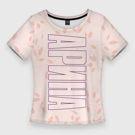 Женская футболка 3D Slim с принтом Имя Арина по вертикали с розовым фоном ,  |  | арина | аринка | ариня | арися | ариша | аришка | имена | имени | имя | русский | фамилия