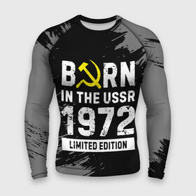 Мужской рашгард 3D с принтом Born In The USSR 1972 year Limited Edition ,  |  | 1972 | born | made in | ussr | бабушке | брату | год | дедушке | день | жене | краска | маме | мужу | папе | рожден | рождения | сделано | сестре | ссср | юбилей