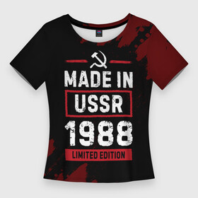 Женская футболка 3D Slim с принтом Made In USSR 1988  Limited Edition ,  |  | 1988 | made in | ussr | бабушке | брату | год | дедушке | день | жене | краска | маме | мужу | папе | рожден | рождения | сделано | сестре | ссср | юбилей