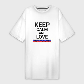 Платье-футболка хлопок с принтом Keep calm Krasnogorsk (Красногорск) ,  |  | Тематика изображения на принте: krasnogorsk | mos |  московская | город | красногорск | россия