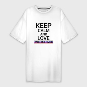 Платье-футболка хлопок с принтом Keep calm Mikhailovsk (Михайловск) ,  |  | mikhailovsk | sta |  ставропольский | город | михайловск | россия