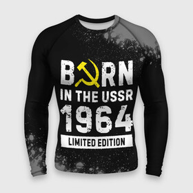 Мужской рашгард 3D с принтом Born In The USSR 1964 year Limited Edition ,  |  | 1964 | born | made in | paint | ussr | бабушке | брату | брызги | год | дедушке | день | жене | краска | маме | мужу | папе | рожден | рождения | сделано | сестре | ссср