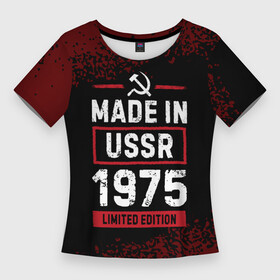 Женская футболка 3D Slim с принтом Made In USSR 1975  Limited Edition ,  |  | 1975 | made in | ussr | бабушке | брату | год | дедушке | день | жене | краска | маме | мужу | папе | рожден | рождения | сделано | сестре | спрей | ссср