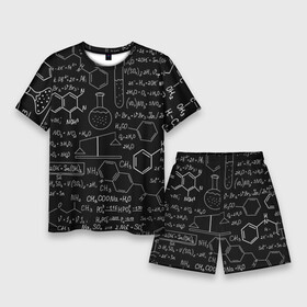 Мужской костюм с шортами 3D с принтом Химия формулы ,  |  | 3d | 3д | мелом | надписи | патерны | роспись | символы | текст | текстуры | уроки | формулы | химия | черно   белое | школа