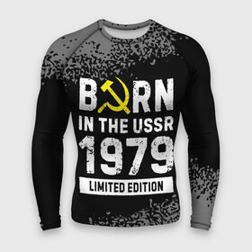 Мужской рашгард 3D с принтом Born In The USSR 1979 year Limited Edition ,  |  | Тематика изображения на принте: 1979 | born | made in | ussr | бабушке | брату | год | дедушке | день | жене | краска | маме | мужу | папе | рожден | рождения | сделано | сестре | спрей | ссср