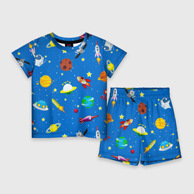 Детский костюм с шортами 3D с принтом SPACE OBJECTS ,  |  | вселенная | галактика | звезды | космический корабль | летающая тарелка | наука | небо | нло | ночное небо | объекты | планета | созвездие | узор