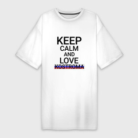 Платье-футболка хлопок с принтом Keep calm Kostroma (Кострома) ,  |  | kos | kostroma |  костромская | город | кострома | россия