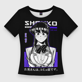 Женская футболка 3D Slim с принтом У КОМИ ПРОБЛЕМЫ С ОБЩЕНИЕМ  KOMI SHOUKO ,  |  | anime | komi | komi cant communicate | komi san | акира | аниме | коми | коми сан | манга | с общением | тадано | у коми проблемы | у коми сан проблемы | хитохито | шоуко