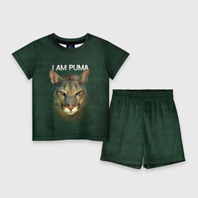 Детский костюм с шортами 3D с принтом I am puma Messi ,  |  | зверь | кошка | месси | надпись | пума