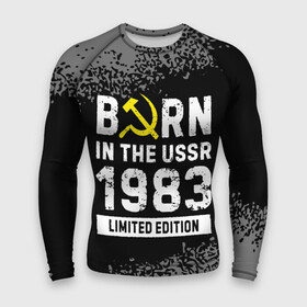 Мужской рашгард 3D с принтом Born In The USSR 1983 year Limited Edition ,  |  | Тематика изображения на принте: 1983 | born | made in | ussr | брату | год | день | жене | краска | маме | мужу | папе | рожден | рождения | сделано | сестре | спрей | ссср