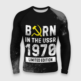 Мужской рашгард 3D с принтом Born In The USSR 1970 year Limited Edition ,  |  | Тематика изображения на принте: 1970 | born | made in | ussr | бабушке | брату | год | дедушке | день | жене | краска | краски | маме | мужу | папе | рожден | рождения | сделано | сестре | ссср