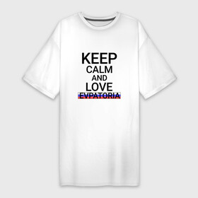 Платье-футболка хлопок с принтом Keep calm Evpatoria (Евпатория) ,  |  | evpatoria |  крым | город | евпатория | россия