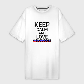 Платье-футболка хлопок с принтом Keep calm Kislovodsk (Кисловодск) ,  |  | kislovodsk | sta |  ставропольский | город | кисловодск | россия
