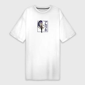 Платье-футболка хлопок с принтом Смущённая Акацуки  Log Horizon ,  |  | akatsuki | anime | log horizon | акацуки | аниме | анимэ | покорение горизонта | хроники горизонта