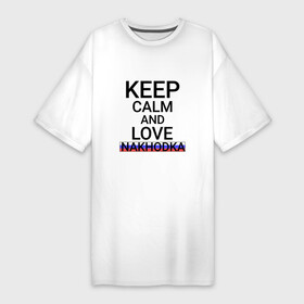 Платье-футболка хлопок с принтом Keep calm Nakhodka (Находка) ,  |  | nakhodka | pri |  приморский | город | россия