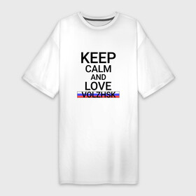 Платье-футболка хлопок с принтом Keep calm Volzhsk (Волжск) ,  |  | mar | me | volzhsk |  марий эл | волжск | город | россия