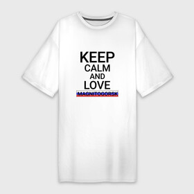 Платье-футболка хлопок с принтом Keep calm Magnitogorsk (Магнитогорск) ,  |  | che | magnitogorsk | mgn |  челябинская | город | магнитка | магнитогорск | россия | стальное сердце родины