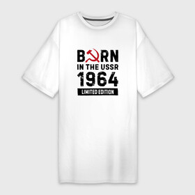 Платье-футболка хлопок с принтом Born In The USSR 1964 Limited Edition ,  |  | 1964 | born | made in | ussr | бабушке | брату | год | дедушке | день | жене | маме | мужу | папе | рожден | рождения | сделано | сестре | ссср