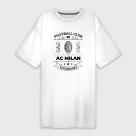 Платье-футболка хлопок с принтом AC Milan: Football Club Number 1 Legendary ,  |  | ac milan | club | football | logo | milan | клуб | лого | милан | мяч | символ | спорт | футбол | футболист | футболисты | футбольный