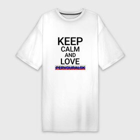 Платье-футболка хлопок с принтом Keep calm Pervouralsk (Первоуральск) ,  |  | pervouralsk | sve |  свердловская | город | первоуральск | россия