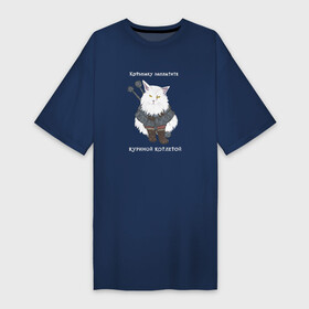 Платье-футболка хлопок с принтом Песня о Котьмаке  кот Ведьмак ,  |  | cat | kitten | wild hunt | witcher | белый | ведьмак | волк | гвинт | геральт | кот | котята | кошка | меч | плотва | предназначение | шрам
