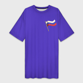 Платье-футболка 3D с принтом Трехцветный флаг Российской Федерации на синем фоне ,  |  | 3д | патриотизм | россия | триколор | флаг