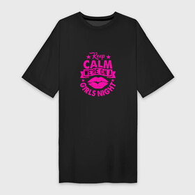 Платье-футболка хлопок с принтом Keep calm we re on a girls night. ,  |  | phrase | quote | text | сохраняй спокойствие | текст | у нас девичник | фраза | цитата