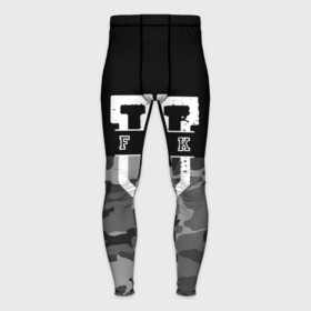 Мужские тайтсы 3D с принтом FCK gray military ,  |  | camouflage | censored | dark | fck | gray | military | phrase | text | аббревиатура | буквы | военный | камуфляж | латиница | мат | надпись | серый | слово | текст | темный | фраза