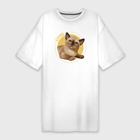 Платье-футболка хлопок с принтом Котенок бурма ,  |  | бурма | бурманская кошка | бурманский кот | бурманский котенок | кот бурма | котенок бурма | кошка бурма