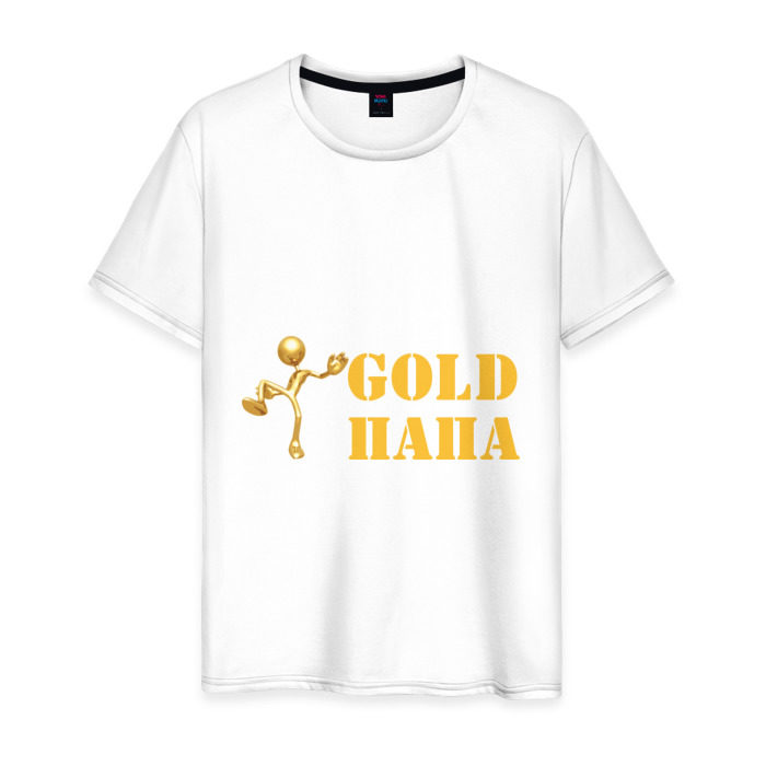 Золотой брат читать. Картинка муж футболка золотой. Ты просто золото футболка. Нами в футболке Голд.