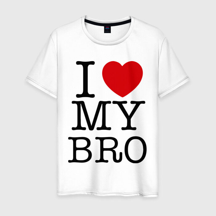 Любимому бро. I Love my футболка. I Love my бро. Бро в Ульяновск. I Love you bro.