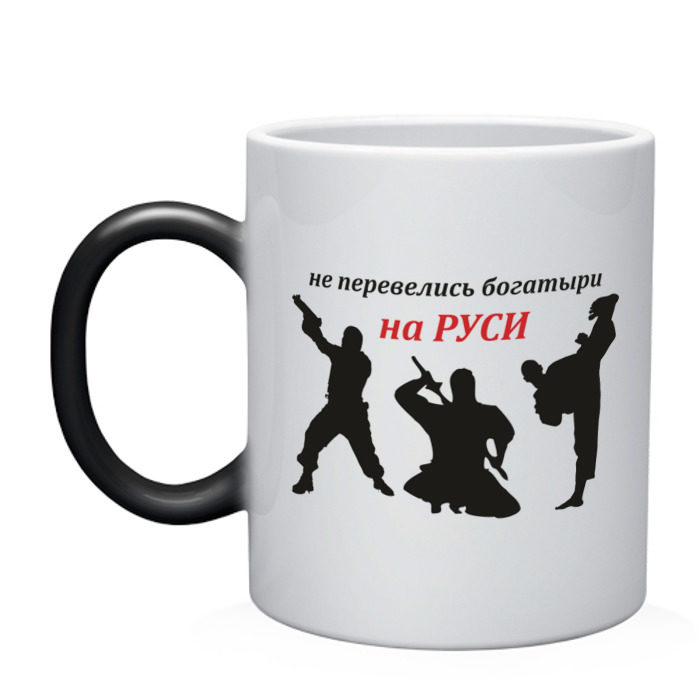 Не перевелись на руси