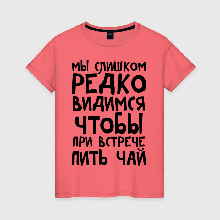 Редко вижу маму