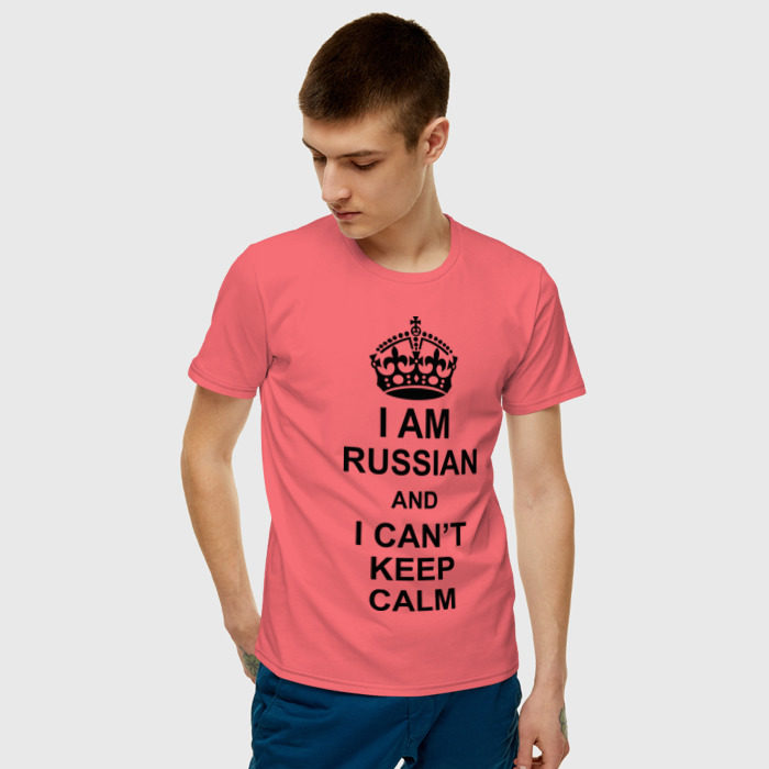 Ис раша. Футболка i am Russian. Майка i am Russian. I am Russian футболка Военная. I am Russia.