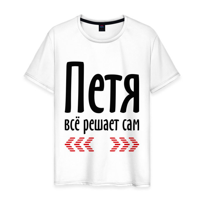 Ира решила