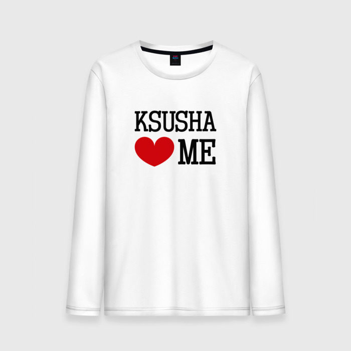 Толя ксюша. Футболка люблю Ксюшу. Футболка с надписью я люблю Ксюшу. Я люблю Ксюшу. Майка я люблю Ксюшу.