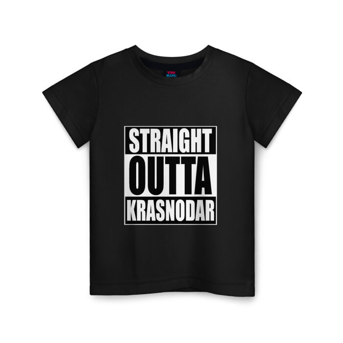 Straight Outta Dagestan футболка. Футболки с принтами Краснодар. Хлопков омск