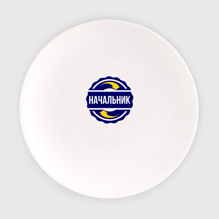 Логотип тарелка. Тарелка логотип. Логотип тарелка интернет. Тарелки с логотипом предприятия. Блюдце логотип.