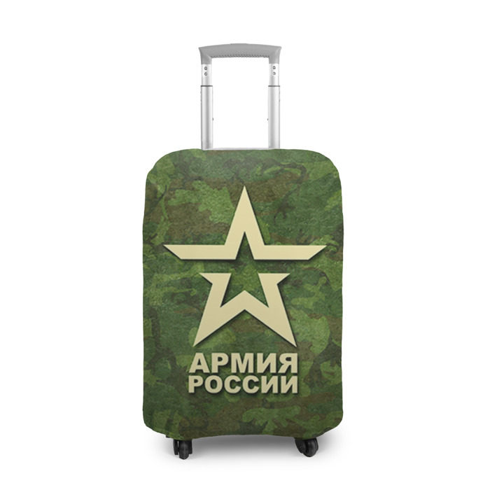 Акция армейский. Армейский чемоданчик. Военный чемодан. Солдатский чемодан. Армейский чемоданчик надпись.